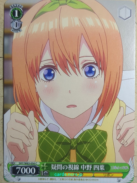 Weiss Schwarz The Quintessential Quintuplets 5HY/W83-056C C Yotsuba Nakano Trading Card NM
