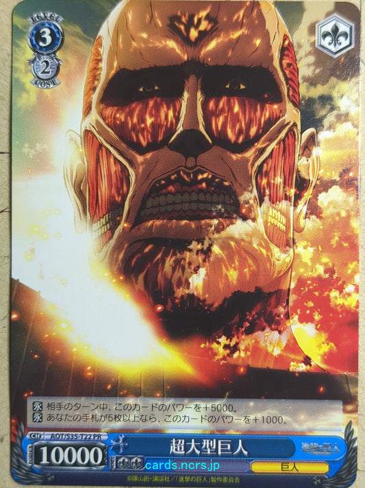 Weiss Schwarz Attack on Titan AOT/S35-T22PR PR Trading Card NM