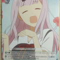 Weiss Schwarz Kaguya sama KGL/S79-035U U Chika Trading Card NM