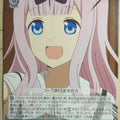 Weiss Schwarz Kaguya sama KGL/S79-039C C Chika Trading Card NM
