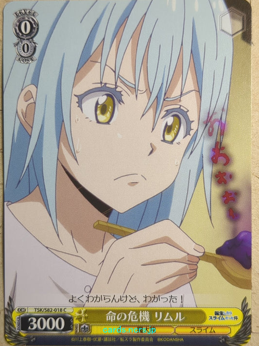 Weiss Schwarz That Time I Got Reincarnated as a Slime TSK/S82-018C C Rimuru Tempest Trading Card NM