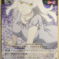 Weiss Schwarz Monogatari Series MG/S39-081R R Tsubasa Hanekawa Trading Card NM