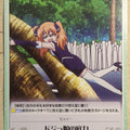 Chaos Rio: Rainbow Gate! CH/Rio-087C C Anya Helsing Trading Card NM