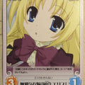 Chaos Student Council's Discretion CH/SI-044C C Elise Toudou Trading Card NM