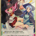 Chaos Sumaga CH/NP-032R R Spica Trading Card NM