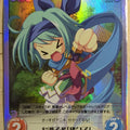 Chaos Koihime Muso CH/SK-139SC SC Iishe Trading Card NM