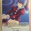Chaos Sekai Seifuku Kanojo CH/NV-167C C Tsubakiko Munemoto Trading Card NM