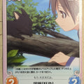Chaos Strike Witches CH/SW-055C C Yoshika Miyafuji Trading Card NM