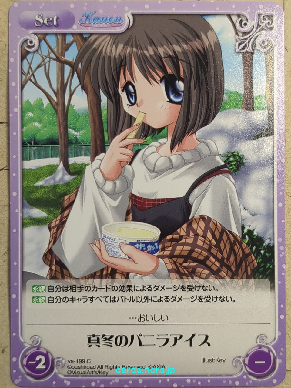 Chaos Kanon CH/va-199C C Shiori Misaka Trading Card NM