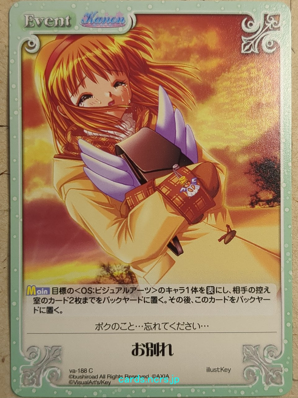 Chaos Kanon CH/va-188C C Ayu Tsukimiya Trading Card NM