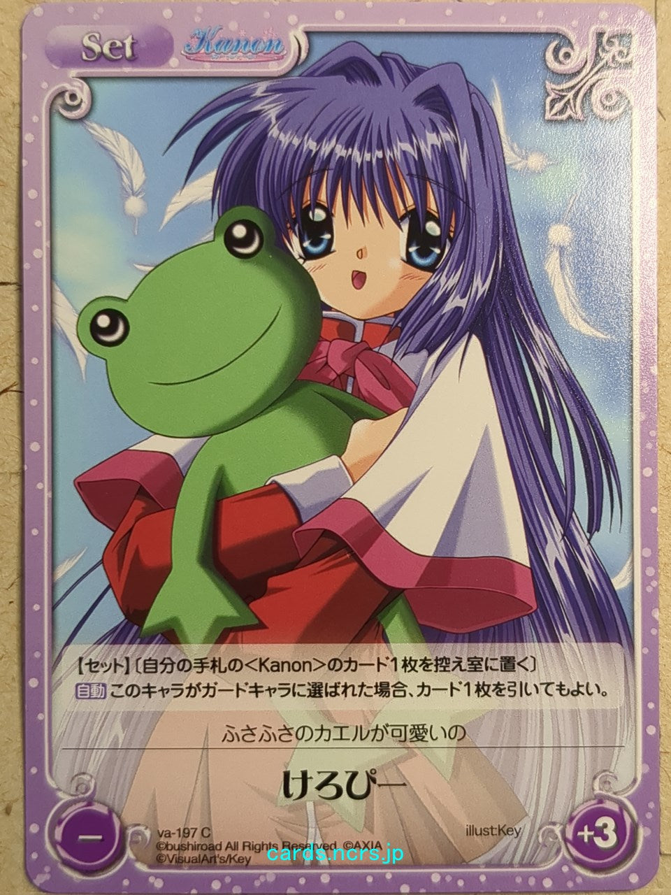 Chaos Kanon CH/va-197C C Nayuki Minase Trading Card NM