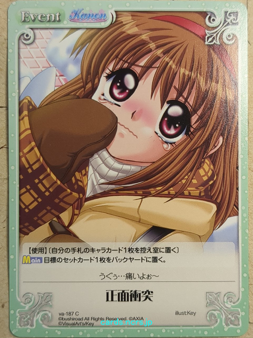 Chaos Kanon CH/va-187C C Ayu Tsukimiya Trading Card NM