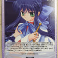 Chaos Kanon CH/va-198U U Mai Kawasumi Trading Card NM