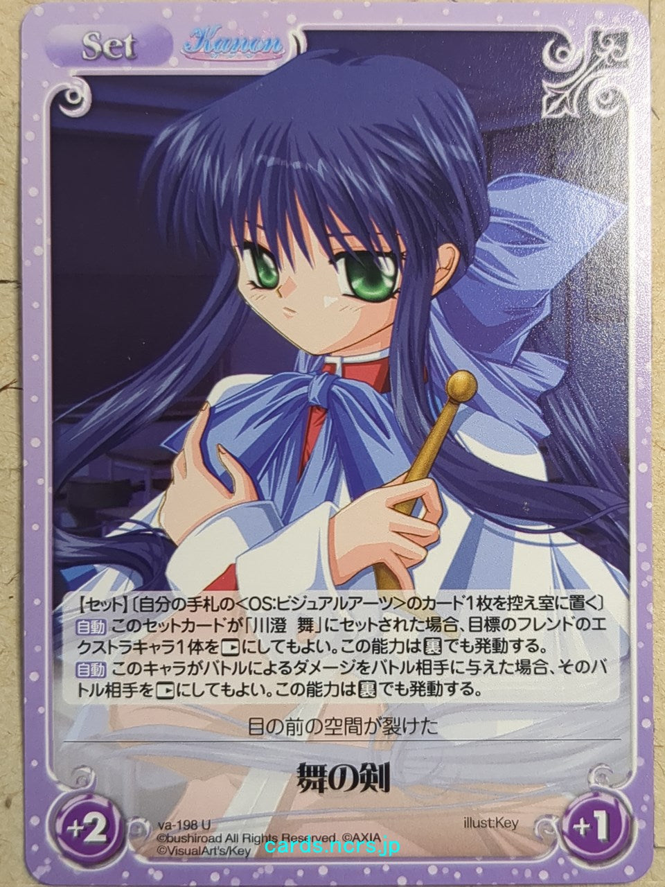 Chaos Kanon CH/va-198U U Mai Kawasumi Trading Card NM