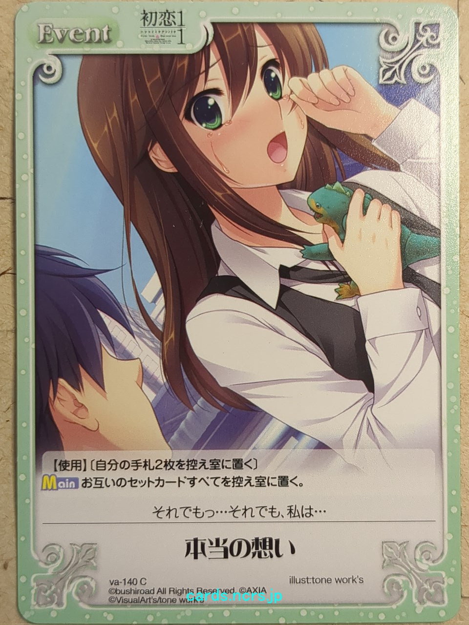 Chaos Hatsukoi 1/1 CH/va-140C C Maya Tokizaki Trading Card NM