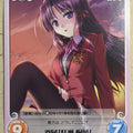 Chaos FORTUNE ARTERIAL CH/AU-060C C Kiriha Kuze Trading Card NM