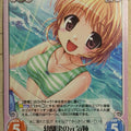Chaos FORTUNE ARTERIAL CH/AU-064R R Kanade Yuki Trading Card NM