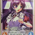 Chaos FORTUNE ARTERIAL CH/AU-061R R Kiriha Kuze Trading Card NM