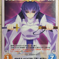 Chaos Muv-Luv CH/ag-091RR RR Yuuhi Koubuin Trading Card NM