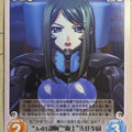 Chaos Muv-Luv CH/ag-080C C Touko Kazama Trading Card NM