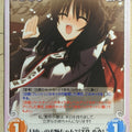Chaos Oni Uta CH/va-074C C Koharu Mimasaka Trading Card NM