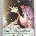 Chaos Oni Uta CH/va-T17 T Koharu Mimasaka Trading Card NM