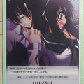Chaos Oni Uta CH/va-T14 T Koharu Mimasaka Trading Card NM