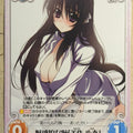 Chaos Oni Uta CH/va-T08 T Koharu Mimasaka Trading Card NM