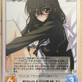 Chaos Oni Uta CH/va-084U U Ayako Miyabe Trading Card NM