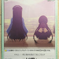 Chaos Oni Uta CH/va-095C C Koharu Mimasaka Trading Card NM