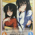 Chaos Oni Uta CH/va-092U U Himeka Trading Card NM