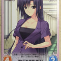 Chaos SHUFFLE! CH/NV-020C C Nadeshiko Benibara Trading Card NM