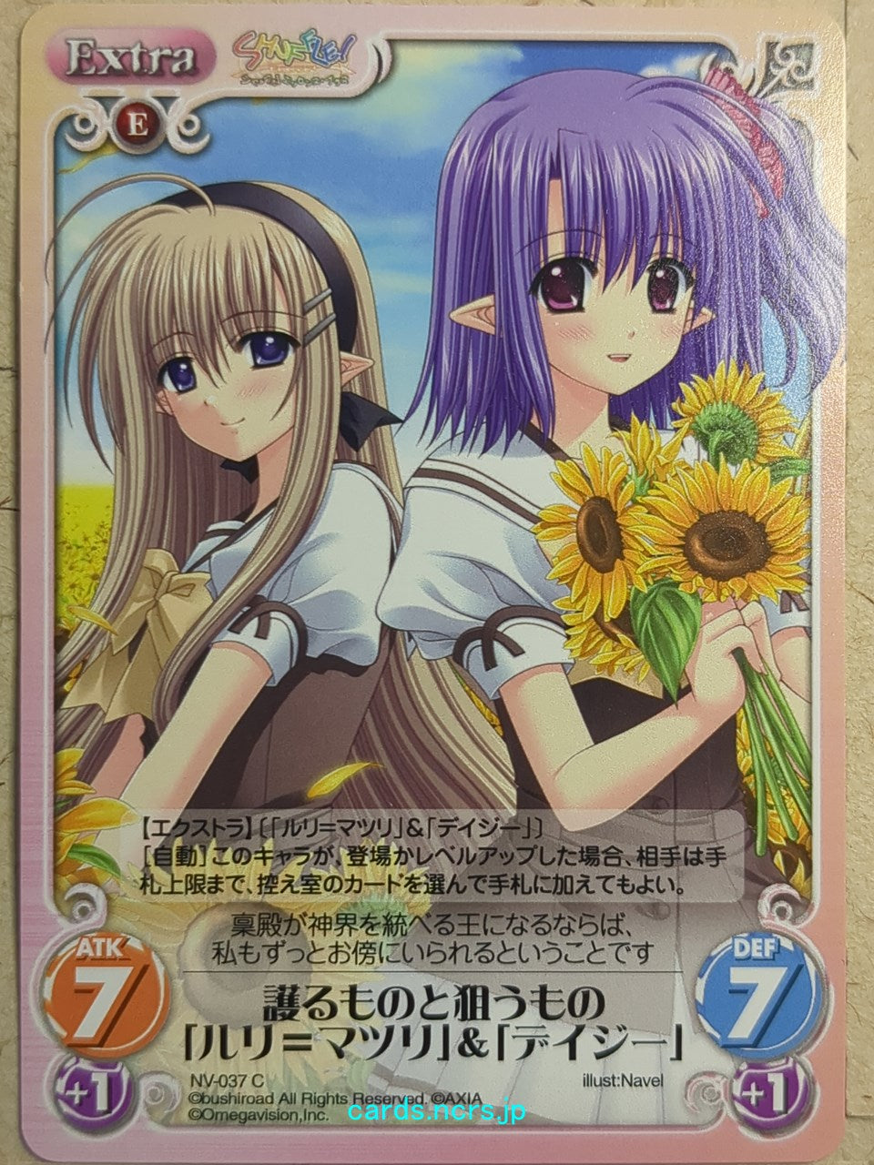 Chaos SHUFFLE! CH/NV-037C C Ruri Matsuri Trading Card NM