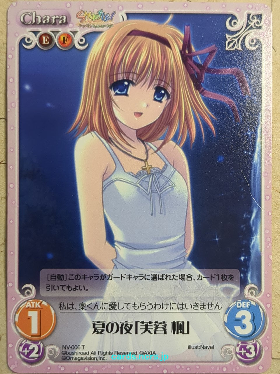 Chaos SHUFFLE! CH/NV-006T T Kaede Fuyou Trading Card NM