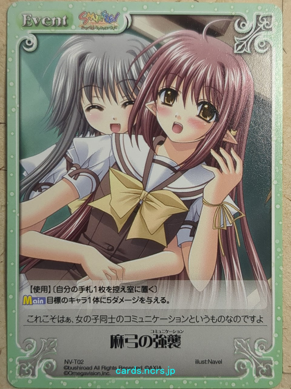 Chaos SHUFFLE! CH/NV-T02 T Mayumi Thyme Trading Card NM