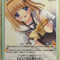 Chaos SHUFFLE! CH/NV-040C C Kaede Fuyou Trading Card NM