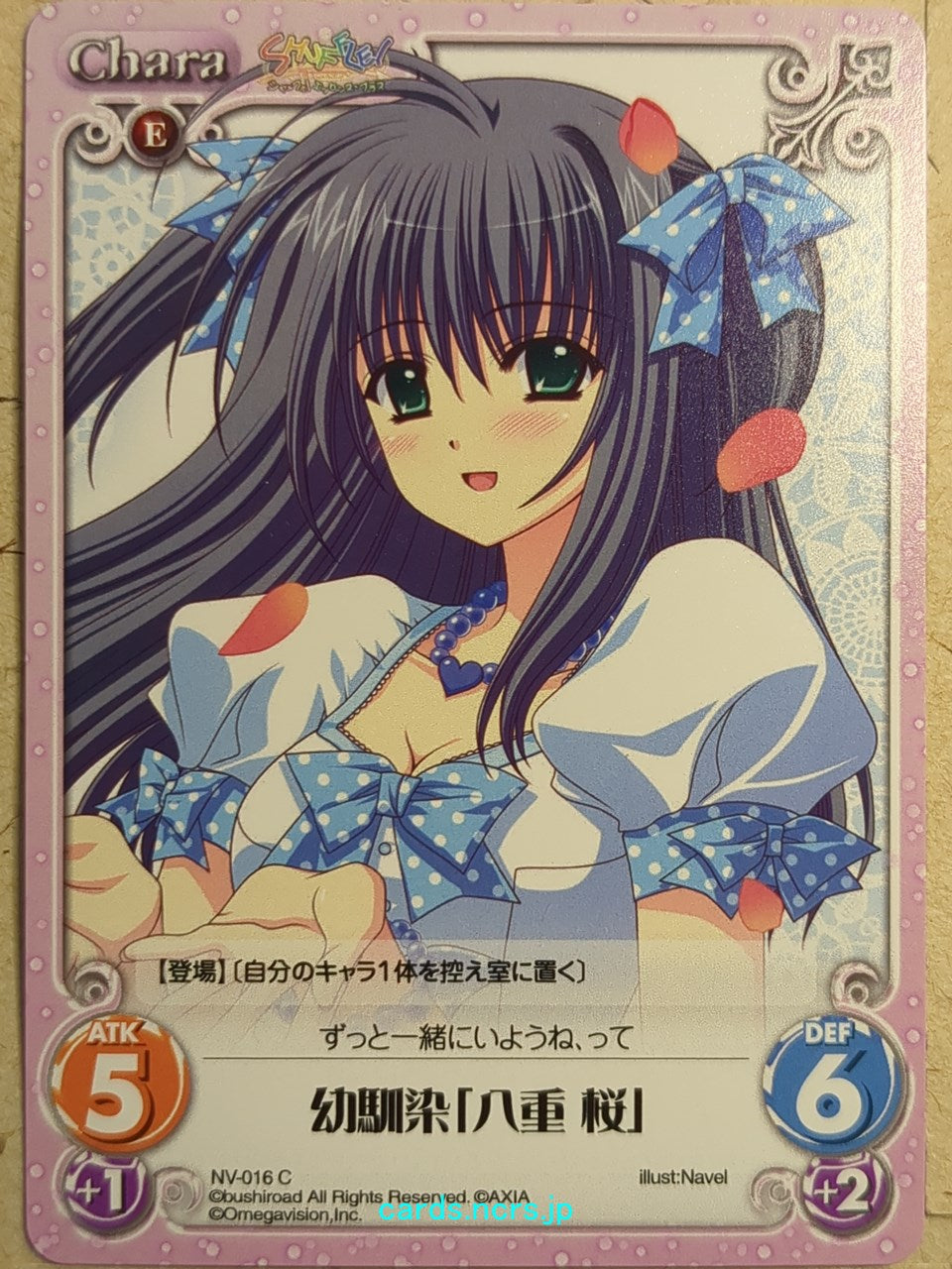 Chaos SHUFFLE! CH/NV-016C C Sakura Yae Trading Card NM