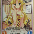 Chaos SHUFFLE! CH/NV-012C C Kareha Trading Card NM