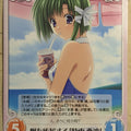 Chaos SHUFFLE! CH/NV-102R R Ama Shigure Trading Card NM