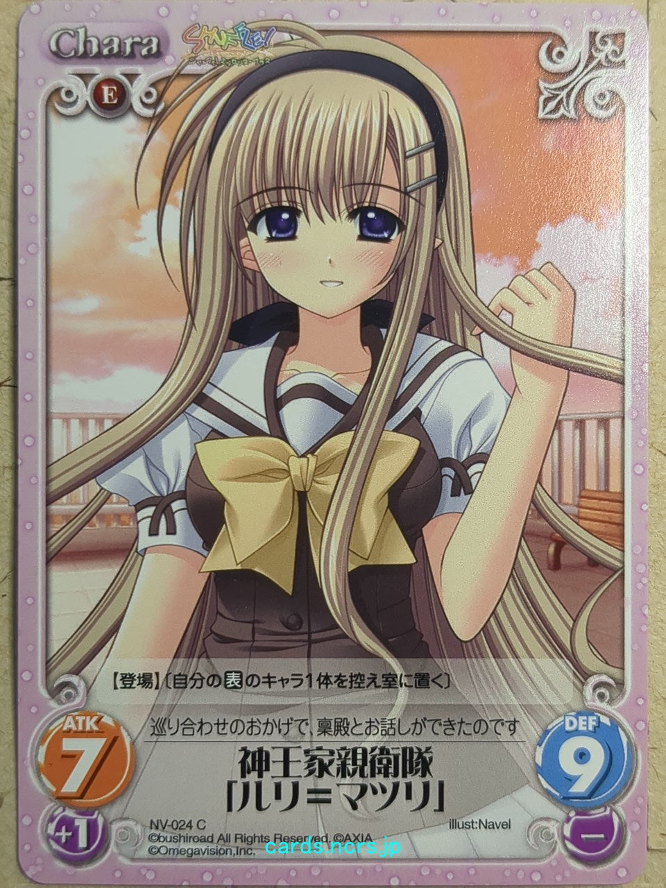 Chaos SHUFFLE! CH/NV-024C C Ruri Matsuri Trading Card NM