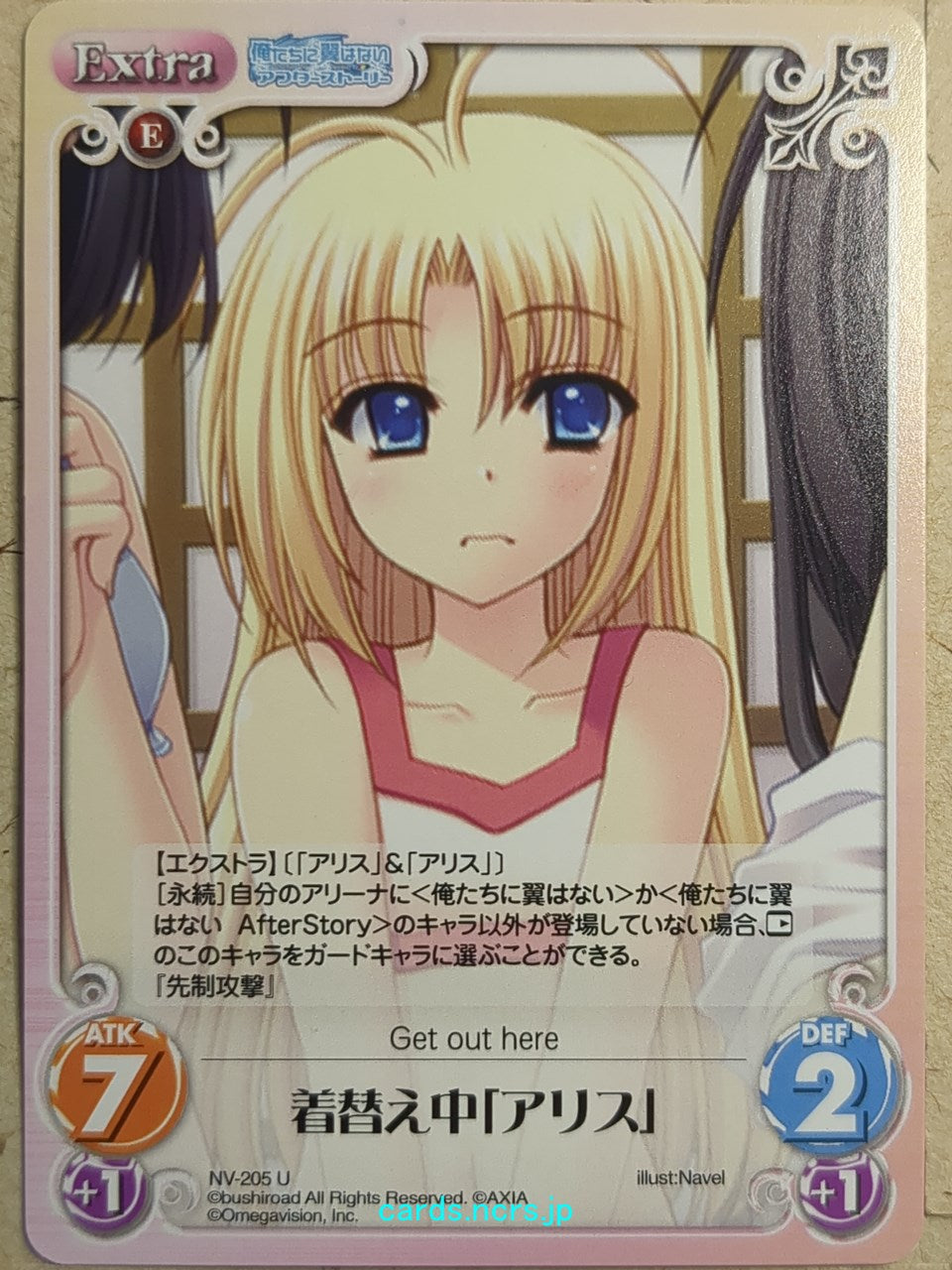 Chaos We Without Wings CH/NV-205U U Alice Trading Card NM