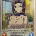 Chaos We Without Wings CH/NV-072U U Saeko Sawai Trading Card NM