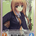 Chaos We Without Wings CH/NV-068C C Yu Yoneda Trading Card NM