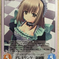 Chaos We Without Wings CH/NV-062RR RR Hiyoko Tamaizumi Trading Card NM