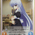 Chaos Grisaia CH/GR-175C C Kazuki Kazami Trading Card NM