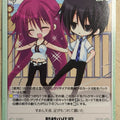 Chaos Grisaia CH/GR-227R R Amane Suou Trading Card NM