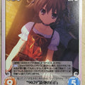 Chaos Grisaia CH/GR-159R R Sachi Komine Trading Card NM