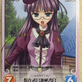Chaos Yoake Mae yori Ruriiro na CH/AU-021U U Karen Clavius Trading Card NM