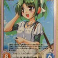 Chaos Yoake Mae yori Ruriiro na CH/AU-016U U Midori Toyama Trading Card NM