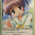 Chaos Yoake Mae yori Ruriiro na CH/AU-035C C Mai Asagiri Trading Card NM